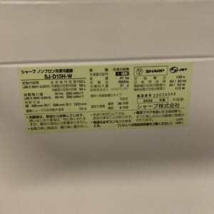 SHARP(シャープ)152L 2ドア冷蔵庫 SJ-D15H-W 2022年製
