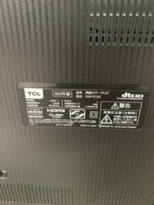 TCL(ティーシーエル)58型液晶テレビ 58P635 2023年製