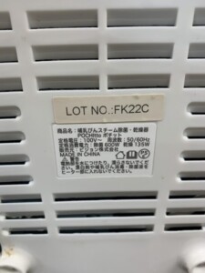 ピジョン 哺乳びんスチーム除菌・乾燥器 POCHItto ポチット