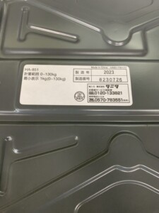タニタ 体重計 HA-851 ヘルスメーター 2023年製