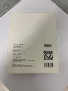 Sarlisi(サーリシ)IPL光脱毛器 Sarlisi-AI01