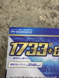 NEC 無線LANルーター PA-WG2600HS