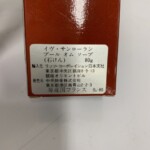 YVES SAINT LAURENT（イヴ・サンローラン）プールオムソープ 石鹸