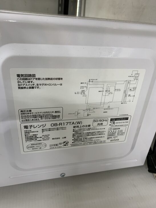 新品未使用　2024保証書付　電子レンジ 単機能レンジ(期限特価‼️)2024年製美品ヘルツフリーの通販 by