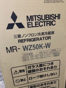 MITSUBISHI(三菱)495L 6ドア冷蔵庫 MR-WZ50K-W 2024年製