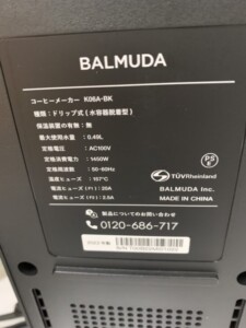 BALMUDA(バルミューダ)コーヒーメーカー K06A-BK 2022年製