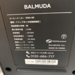 BALMUDA（バルミューダ）コーヒーメーカー K06A-BK 2022年製