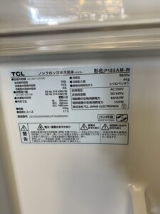 TCL(ティーシーエル)185L 2ドア冷蔵庫 P185AM-W 2024年製