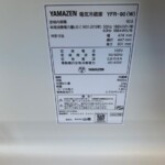 YAMAZEN（山善）92L 1ドア冷蔵庫 YFR-90（W)2022年製