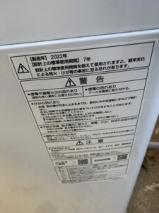 AQUA(アクア)5.0キロ 全自動洗濯機 AQW-S5NBK(P)2022年製