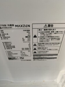 MAXZEN(マクスゼン)168L 2ドア冷蔵庫 JR168ML01WH 2023年製