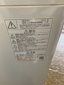 TOSHIBA(東芝)7.0キロ 全自動洗濯機 AW-7G9BK(W) 2021年製