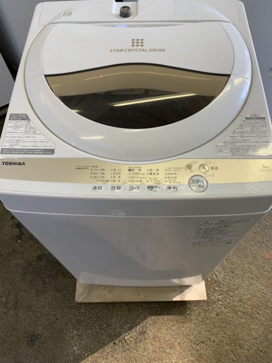 出張買取/宮城県仙台市】TOSHIBA(東芝) 2021年製 洗濯機 AW-5GA1(W 