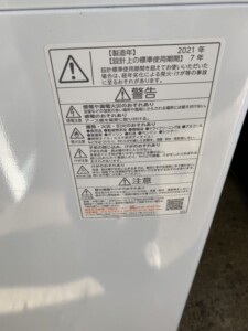 TOSHIBA(東芝)7.0キロ 全自動洗濯機 AW-7DH1(W) 2021年製