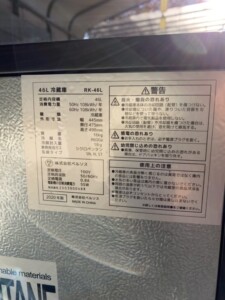 ベルソス 46L 1ドア冷蔵庫 RK-46L 2020年製