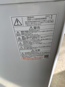 TOSHIBA(東芝)7.0キロ 全自動洗濯機 AW-7G9BK(W) 2021年製