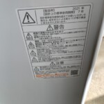 TOSHIBA（東芝）7.0キロ 全自動洗濯機 AW-7G9BK（W) 2021年製