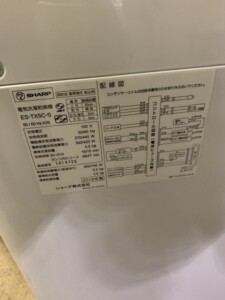 SHARP(シャープ)5.5キロ 電気洗濯乾燥機 ES-TX5C-S 2019年製