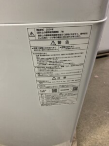 AQUA(アクア)4.5キロ 全自動洗濯機 AQW-S4PBK(P) 2024年製