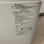 AQUA（アクア）4.5キロ 全自動洗濯機 AQW-S4PBK（P) 2024年製