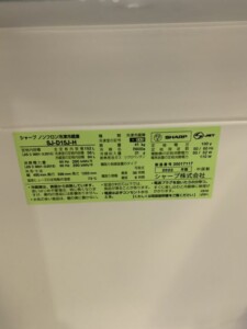 SHARP(シャープ)152L 2ドア冷蔵庫 SJ-D15J-H 2022年製