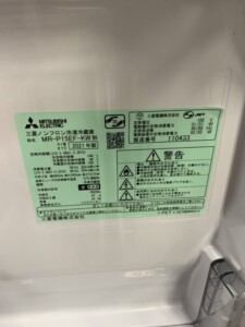 MITSUBISHI(三菱)146L 2ドア冷蔵庫 MR-P15EF-KW 2021年製
