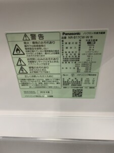 Panasonic(パナソニック)168L 2ドア冷蔵庫 NR-B17CW-W 2019年製