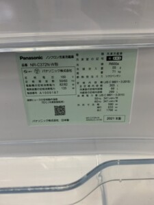 Panasonic(パナソニック)365L 3ドア冷蔵庫 NR-C372N-W 2021年製