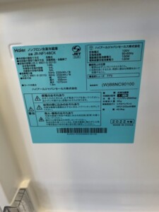 Haier(ハイアール)148L 2ドア冷蔵庫 JR-NF148CK 2022年製
