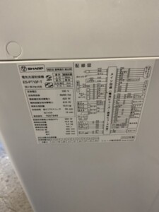 SHARP(シャープ)10.0キロ 電気洗濯乾燥機 ES-PT10F-T 2022年製