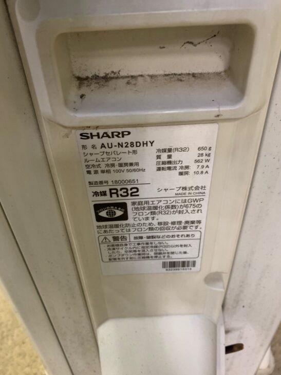 兵庫県川西市火打にてシャープ エアコン AY-N28DH 2021年製を【高価 兵庫県川西市火打にてシャープ エアコン AY-N28DH 2021年製を【高価