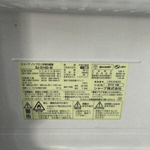 SHARP(シャープ)137L 2ドア冷蔵庫 SJ-D14D-W 2018年製