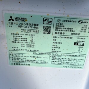 MITSUBISHI(三菱)272L 3ドア冷蔵庫 MR-CX27F-H 2021年製