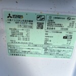 MITSUBISHI（三菱）272L 3ドア冷蔵庫 MR-CX27F-H 2021年製