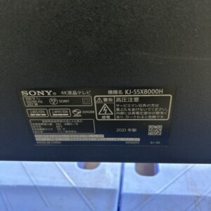 SONY(ソニー)55型4K液晶テレビ KJ-55X8000H BRAVIA ブラビア 2021年製