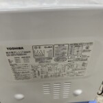 TOSHIBA（東芝）オーブンレンジ ER-WD7000（W) 2022年製