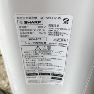 SHARP(シャープ)加湿空気清浄機 KC-N500Y-W 2021年製