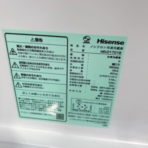 Hisense(ハイセンス)175L 2ドア冷蔵庫 HR-D1701B 2024年製