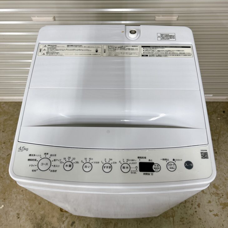 新生活応援！2021年製！オリジナルベーシック 全自動洗濯機 ホワイト