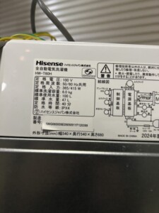 Hisense(ハイセンス)6.0キロ 全自動洗濯機 HW-T60H 2024年製
