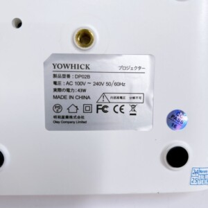 YOWHICK プロジェクター DP02B