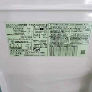 HITACHI(日立)430L 6ドア冷蔵庫 R-XG4300H(XN)2018年製