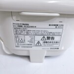IRIS OHYAMA（アイリスオーヤマ）ジャー炊飯器 KS-RC21M05-W 2022年製