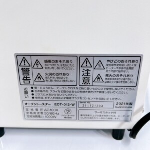 IRIS OHYAMA(アイリスオーヤマ)オーブントースター EOT-012-W 2021年製