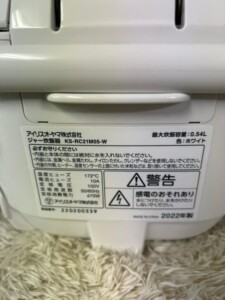 IRIS OHYAMA(アイリスオーヤマ)ジャー炊飯器 KS-RC21M05-W 2022年製