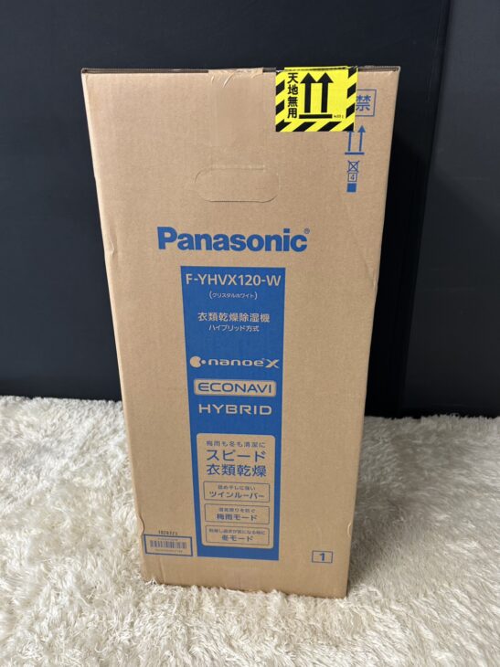 東京都世田谷区】Panasonic(パナソニック) 衣類乾燥除湿機 F-YHVX120-W