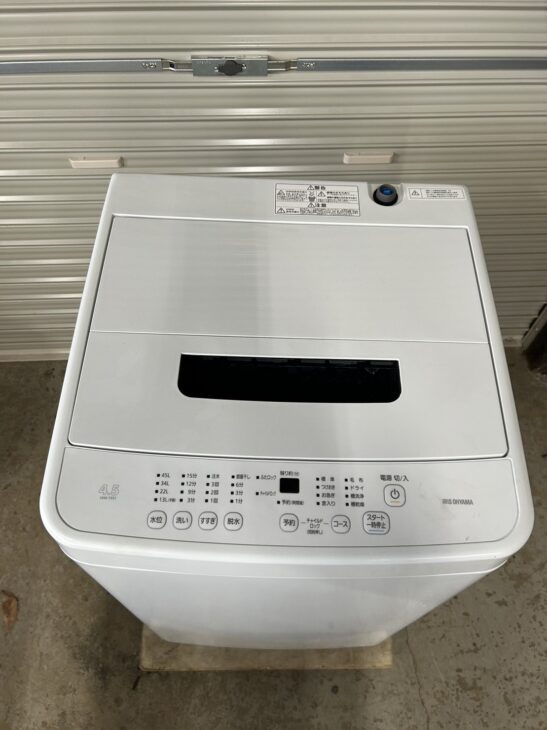 高年式】アイリスオーヤマ 縦型洗濯機 IAW-T451 横浜市にて出張買取