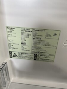 TWINBIRD(ツインバード)121L 2ドア冷蔵庫 HR-G912 2024年製