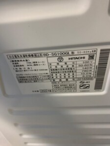 HITACHI(日立)10.0キロ ドラム式洗濯乾燥機 BD-SG100GL 2022年製