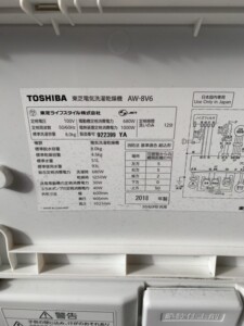 TOSHIBA(東芝)8.0キロ 電気洗濯乾燥機 AW-8V6 2018年製